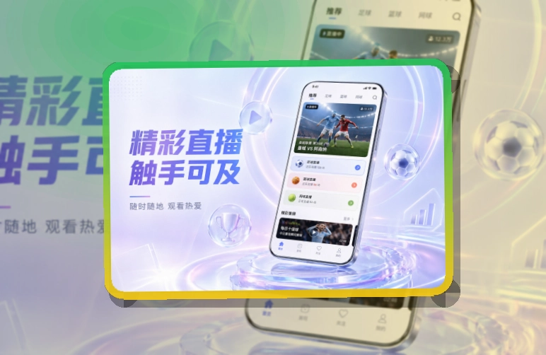MK体育APP下载与网页版访问